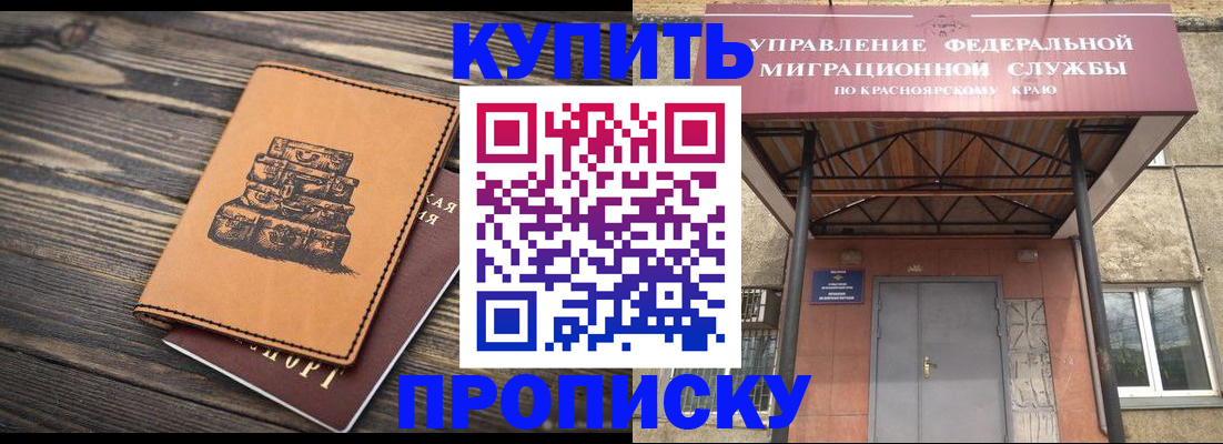 форма 3 в Калининске